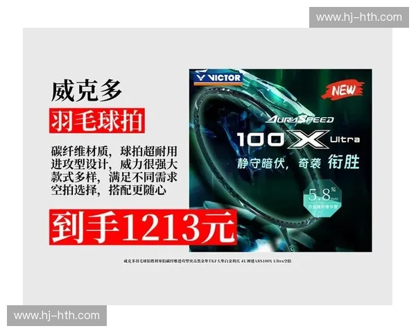 穿透时空的“金牌羽线”:深度解构威克多VICTORVS-100,为何它是业余高手的终极性价比之选?