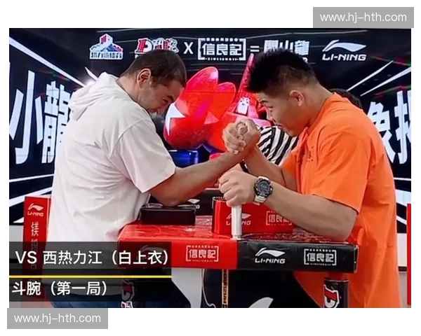 跨界之火:李景亮vs西热力江,那场点燃全网的“狂野之约”真相